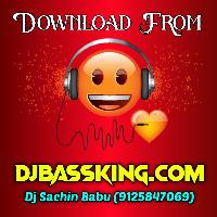 Odhani Sarkat Jaye Pawan Singh Hard Vibration Mixx Dj Sachin Babu Bass King